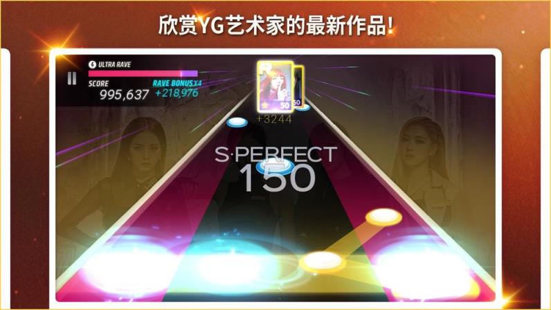 superstaryg安卓最新版
