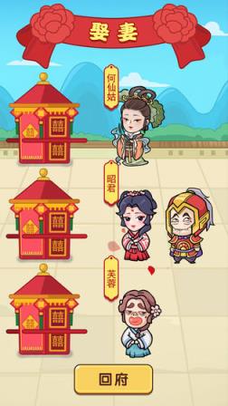我的逆袭人生
