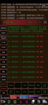 MUD剑诀浮云气
