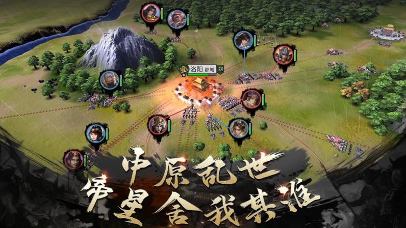 乱世霸业
