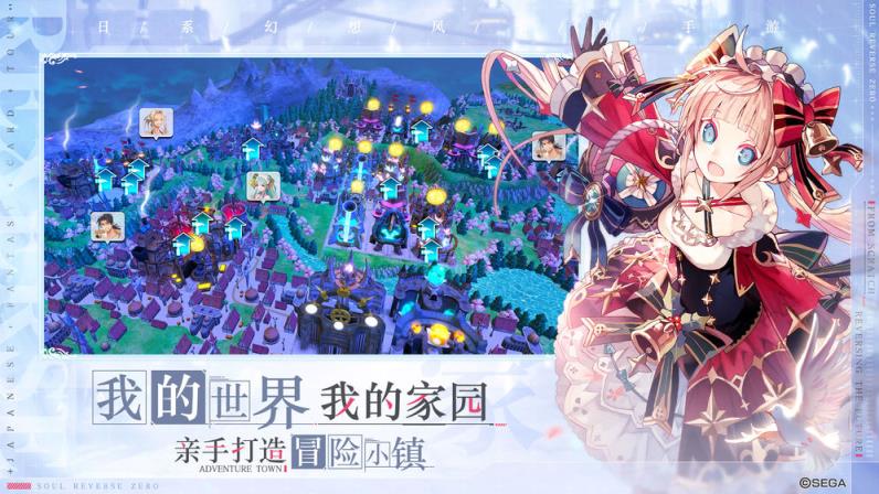 零之逆转
