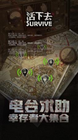 活下去破解版葫芦侠
