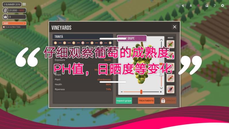酿造物语
