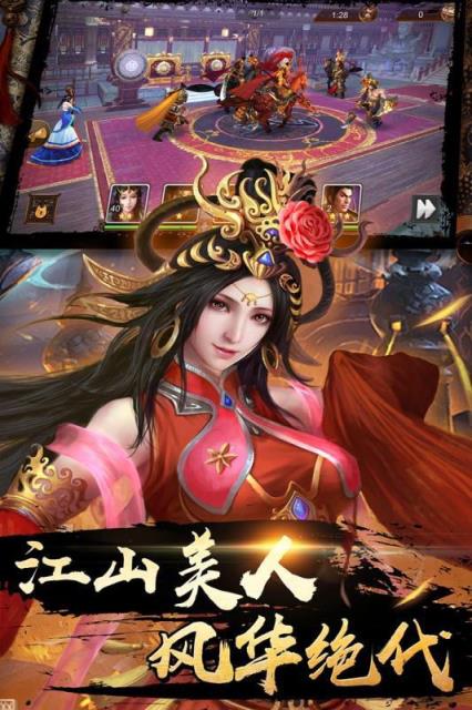 三国消雄
