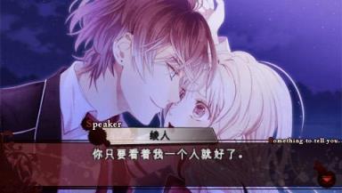 魔鬼恋人正版
