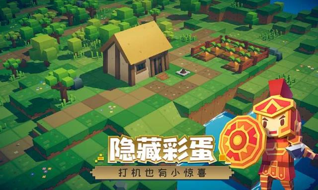 远征岛