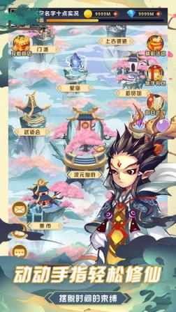 九幽灵域
