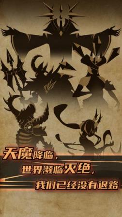 不一样传说修改版
