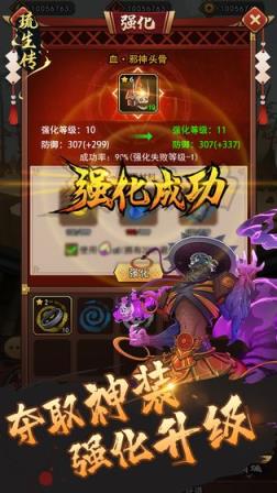 琉生传
