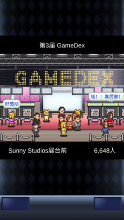 游戏开发物语汉化版
