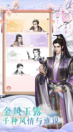 我五行缺你官方手游
