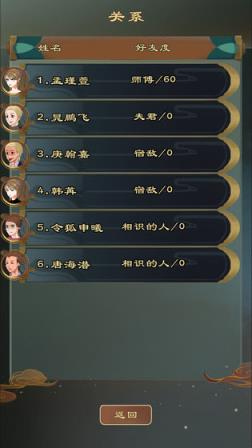 仙之炼金术师手游
