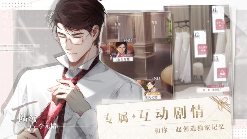 恋与恋练生安装最新
