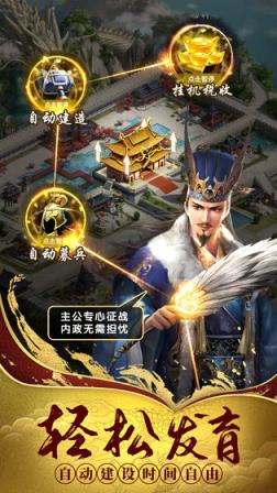 热血群英传
