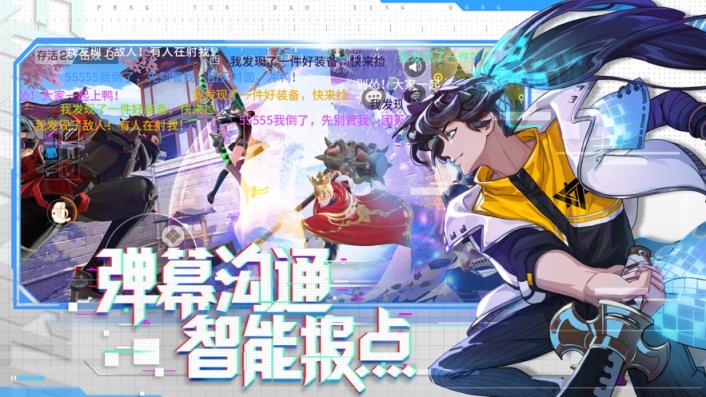 风云岛行动游戏
