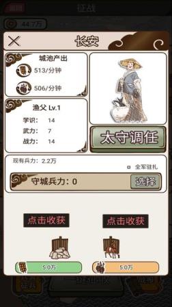 现在就登基
