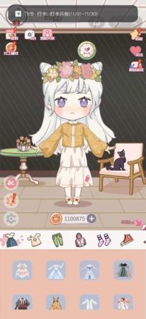 公主的新衣
