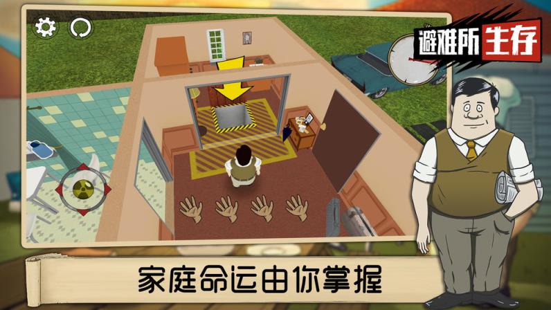 60秒核武器
