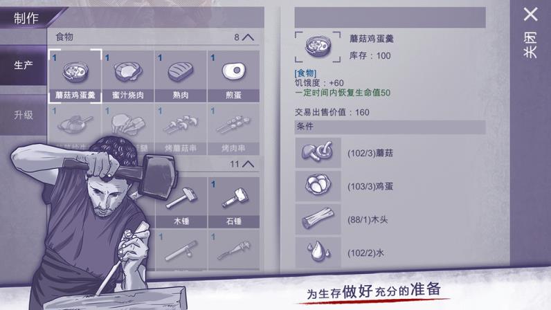 阿瑞斯病毒无限资源无限耐久