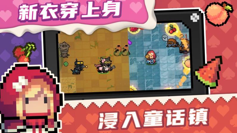 元气骑士最新版本
