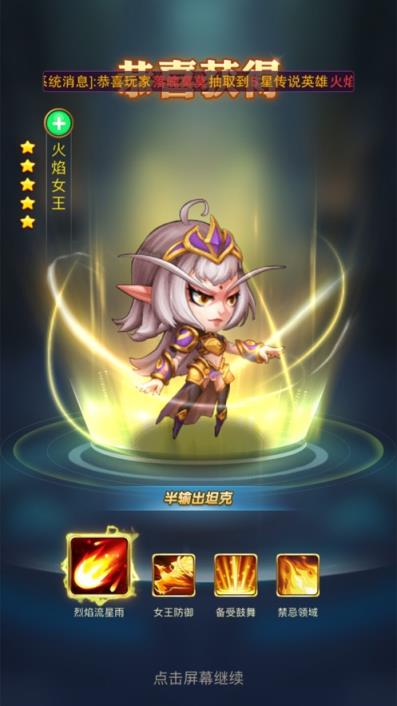 口袋兽人
