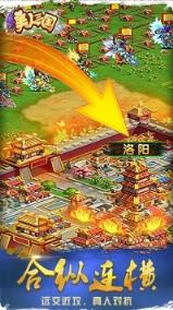 美人三国手游
