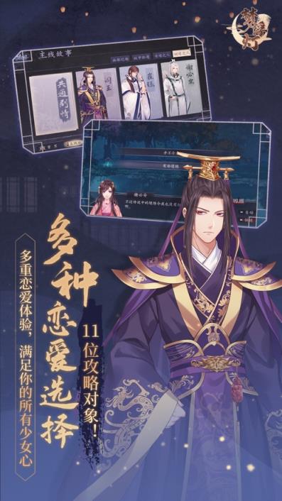 梦浮灯
