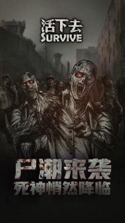 活下去破解版葫芦侠
