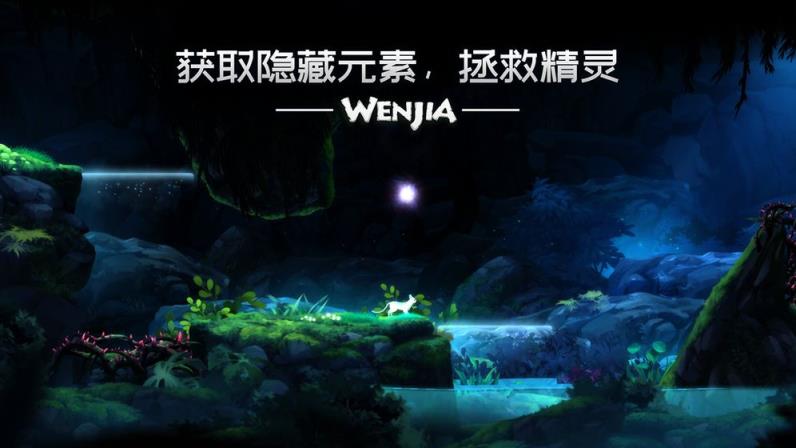 文嘉
