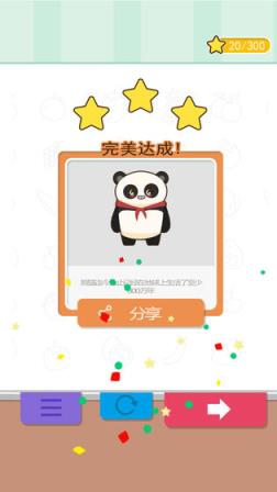 口袋拼图
