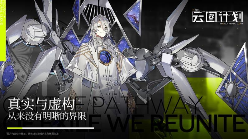少前云图计划测试版
