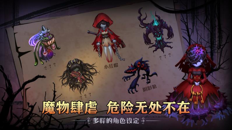 爱丽丝秘境
