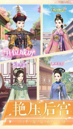爱江山更爱美人

