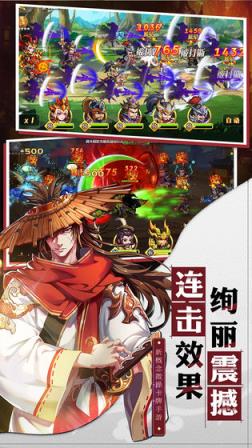 萌将风云手游
