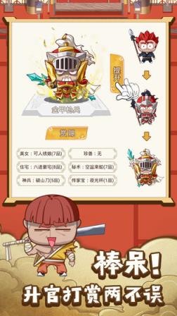 皇上不要慌
