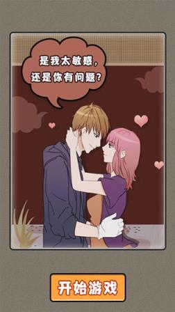 你有问题手游
