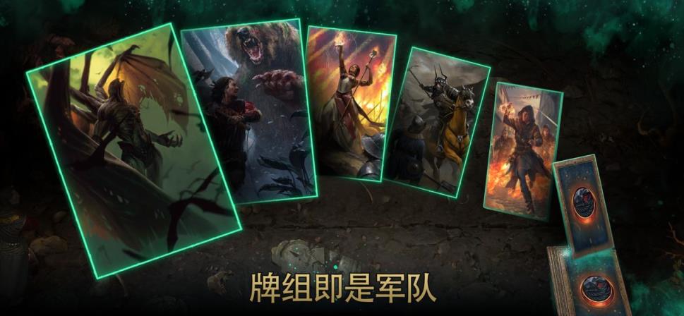 巫师之昆特牌谷歌版
