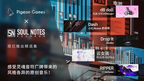 phigros正式版
