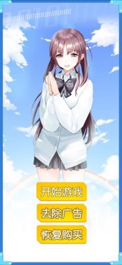 妹妹别躲呀
