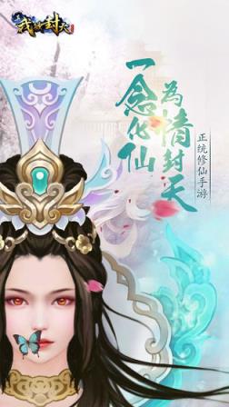 我欲封天
