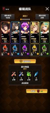 消除计划测试版
