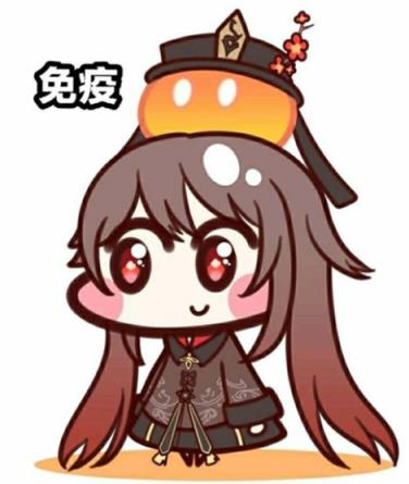 原神胡桃表情包
