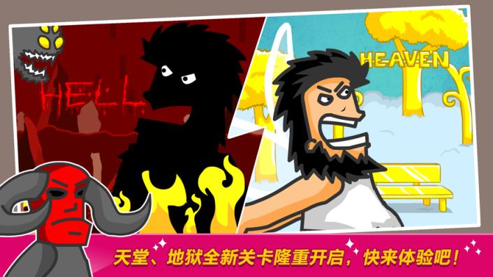无敌流浪汉第六无敌版
