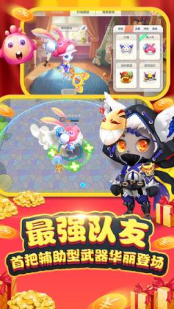 怪兽大作战游戏手机版
