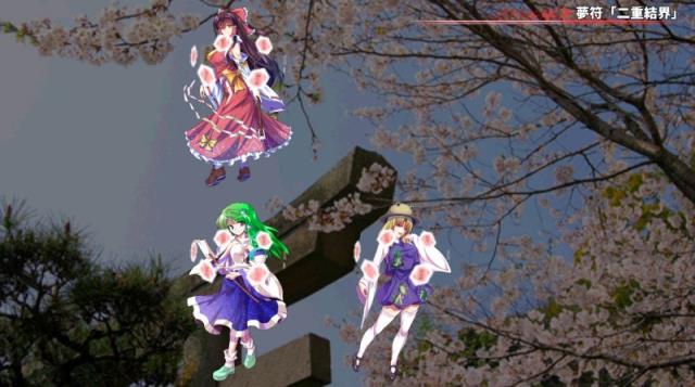 东方翠神回廊中文版
