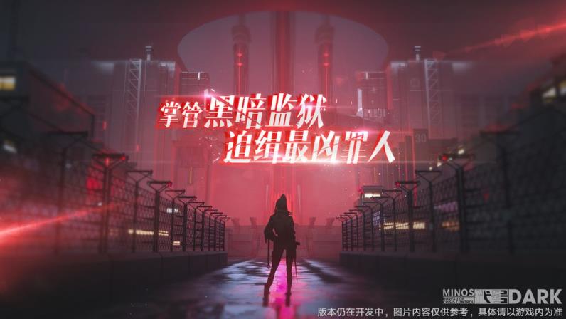 代号Dark
