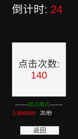 TouchStar手游
