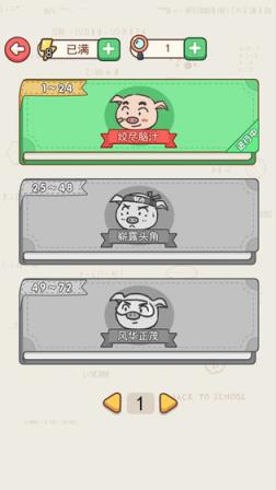 萌狗旺财
