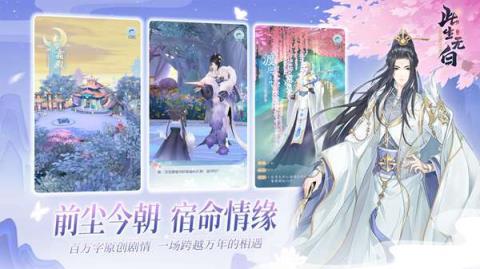 此生无白
