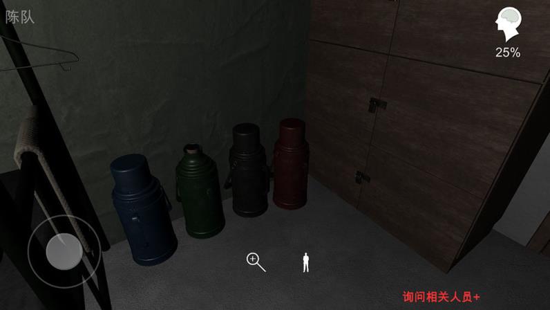 背叛
